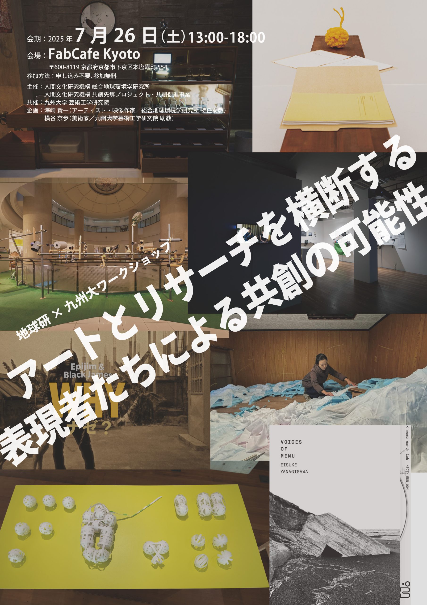 近世近代史論集　九州大学国史学研究室編 近世近代史論集 九州大学国史学研究室編 - メルカリ